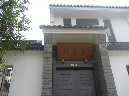 穿孔石膏板系列